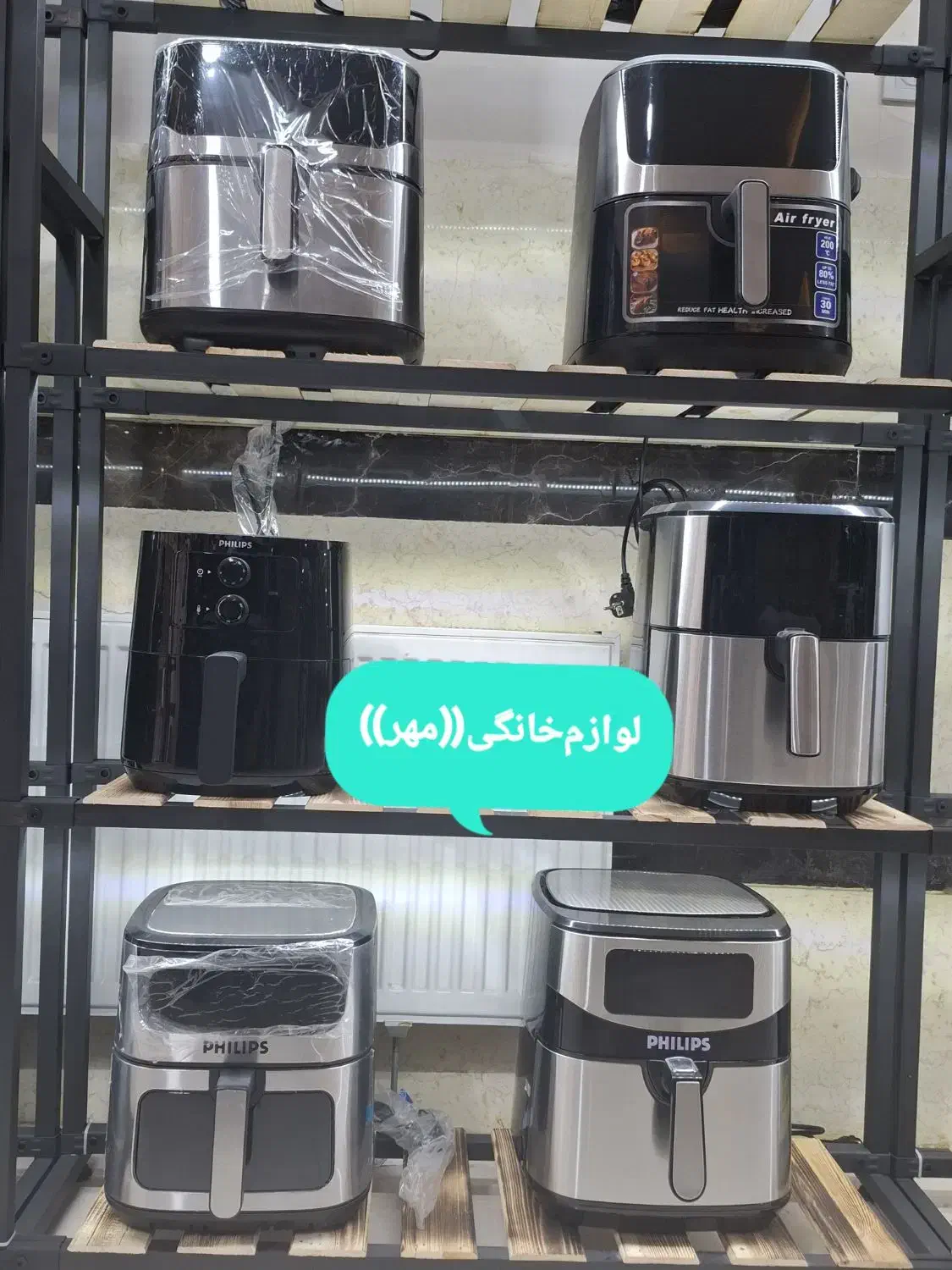 سرخ کن بدون روغن سرخکن رژیمی فلیپس باارسال|اجاق گاز و لوازم برقی پخت‌وپز|مشهد, طلاب|دیوار