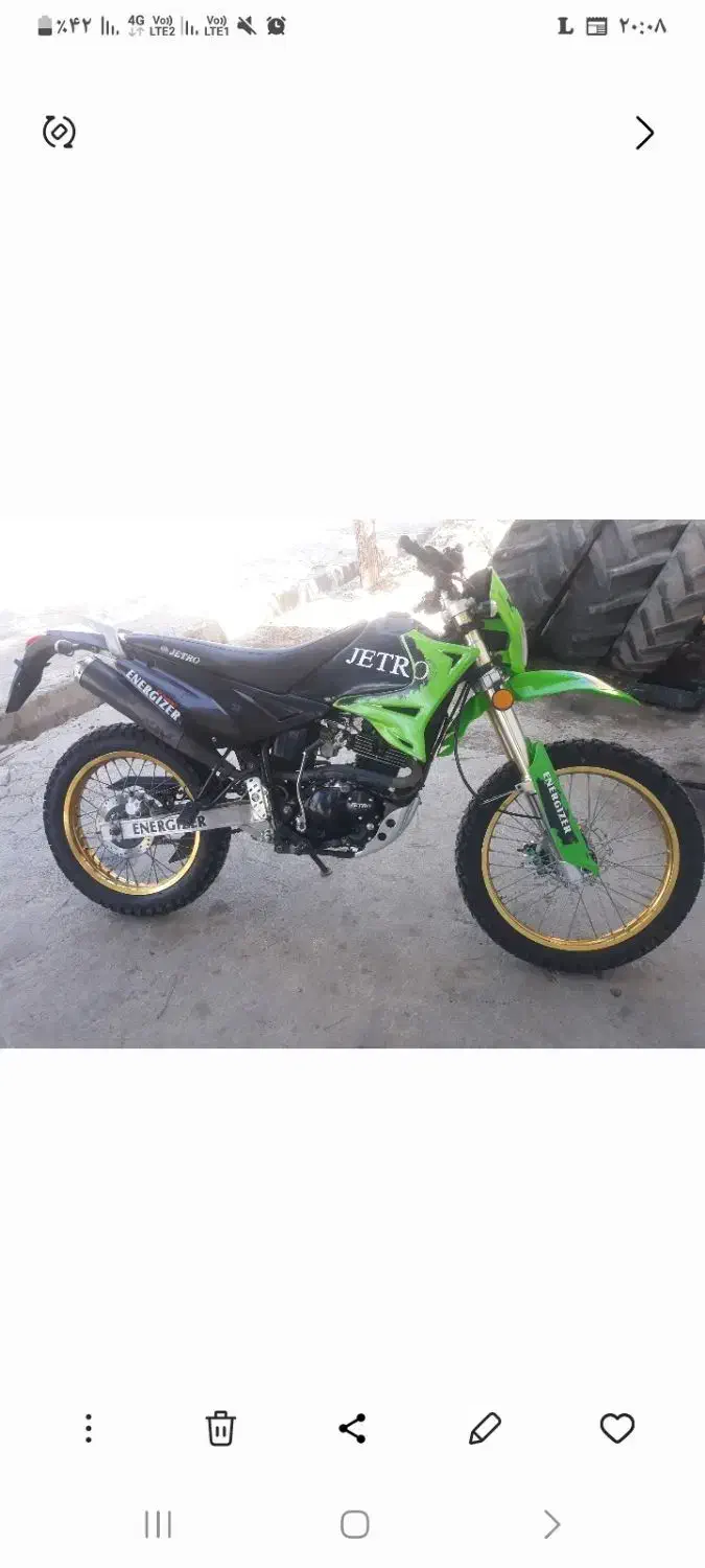 جترو ۲۰۰|موتورسیکلت|انبارآلوم, |دیوار