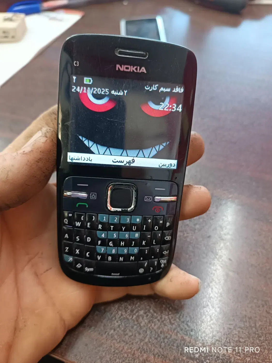 نوکیا c3|موبایل|نکا, |دیوار