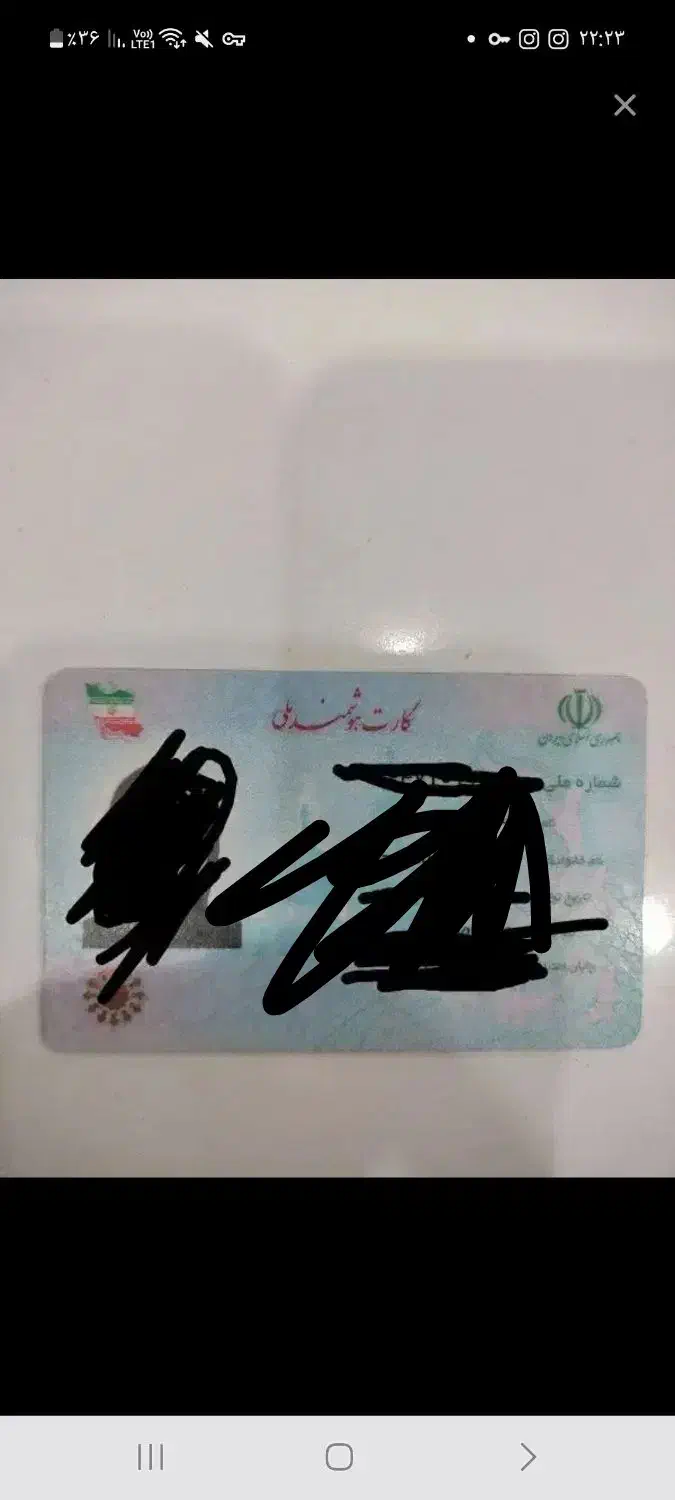 کارت ملی به نام سلطانی گم شده|اشیا|شیراز, تلخ داش|دیوار