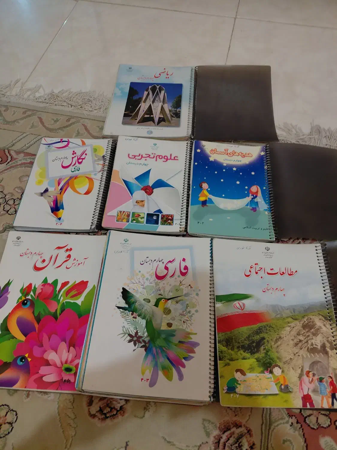 کتابهای کلاس سوم و چهارم|کتاب و مجله آموزشی|شیراز, شهرک فرهنگیان|دیوار
