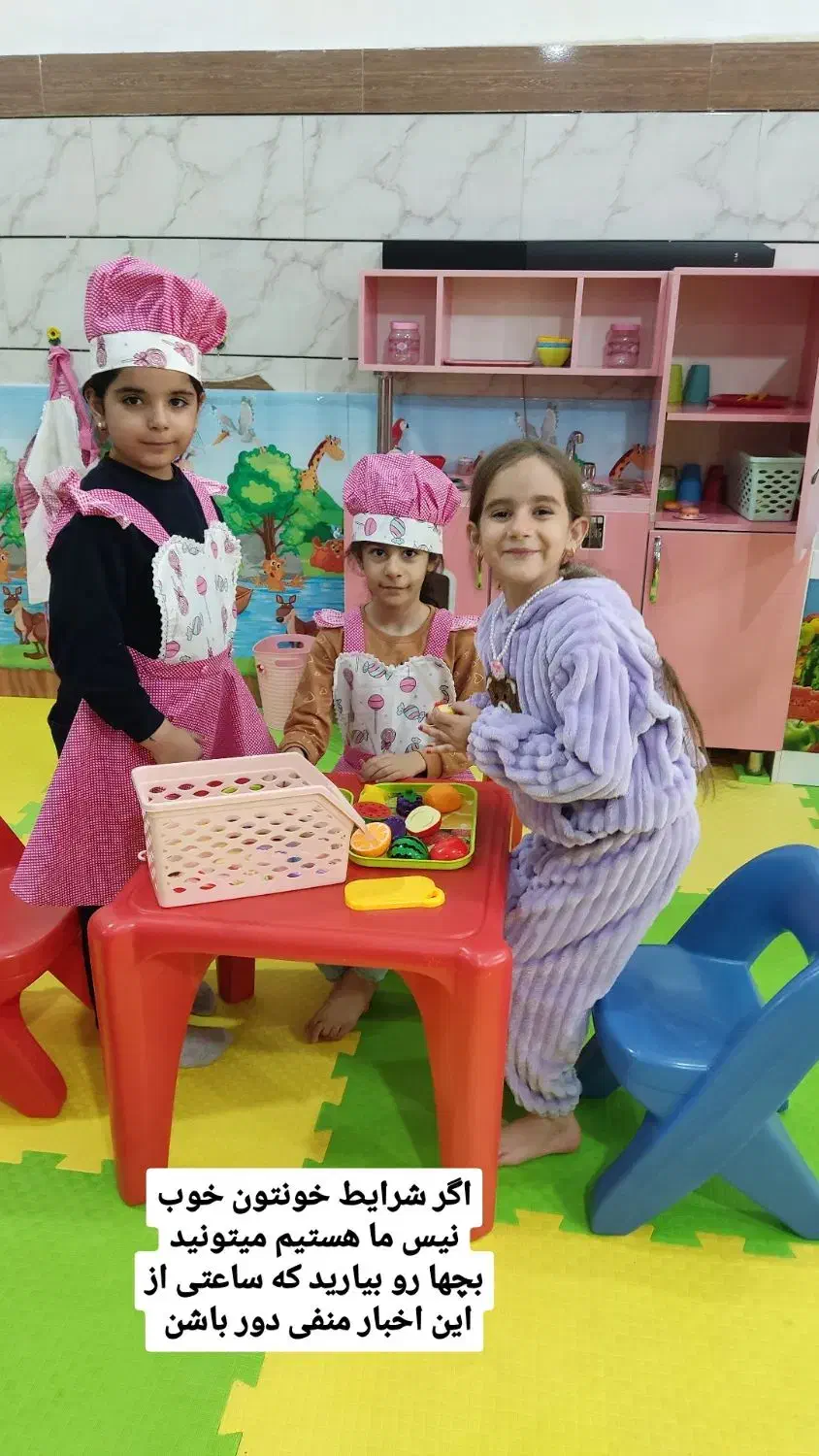 شهربازی آبنباتی|اسباببازی|الشتر, |دیوار