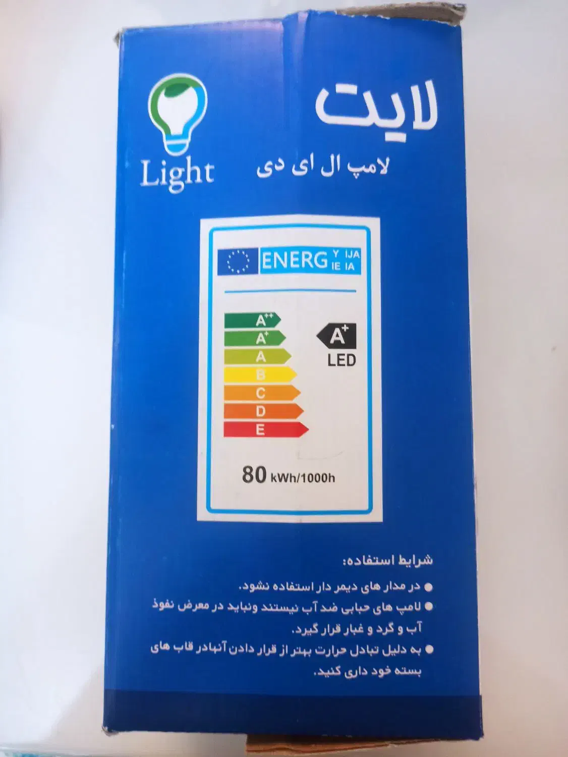 لامپ کم مصرف|لامپ و چراغ|کرمانشاه, |دیوار