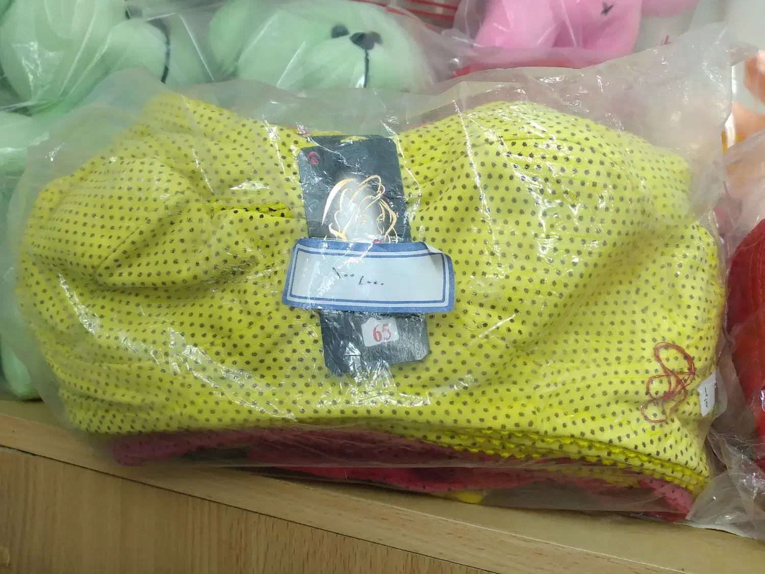 لباس زیر|لباس|بندرعباس, |دیوار