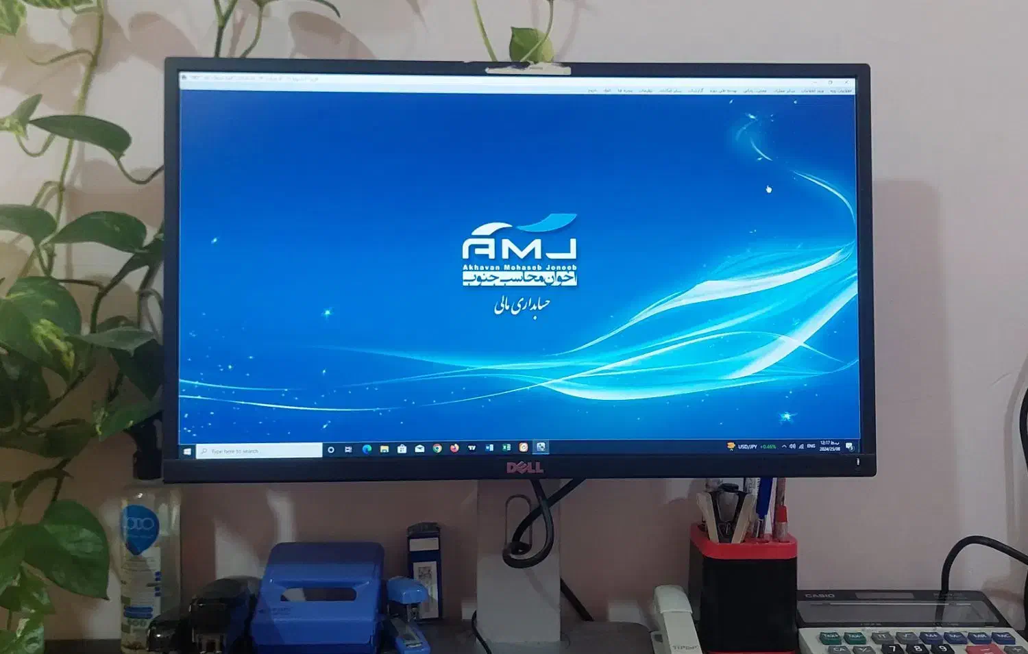 آموزش حسابداری بازار کار+استخدام|استخدام مالی، حسابداری، حقوقی|اهواز, نادری|دیوار