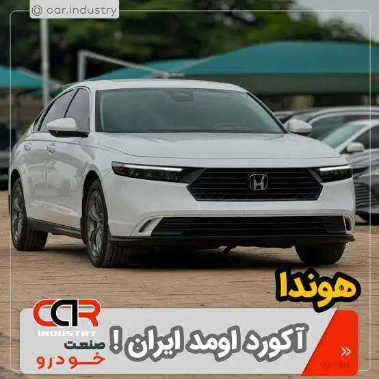 فروش حواله|خودرو سواری و وانت|بناب, |دیوار