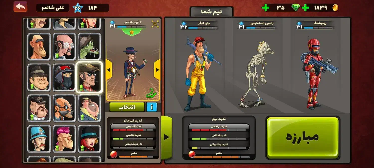 پسرخوانده لول بالا|کنسول، بازی ویدئویی و آنلاین|مشهد, کوی المهدی|دیوار