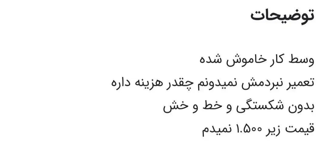 جارو برقی سایا مدل فوتون|جاروبرقی، جارو شارژی، بخارشو|رشت, پیرسرا|دیوار