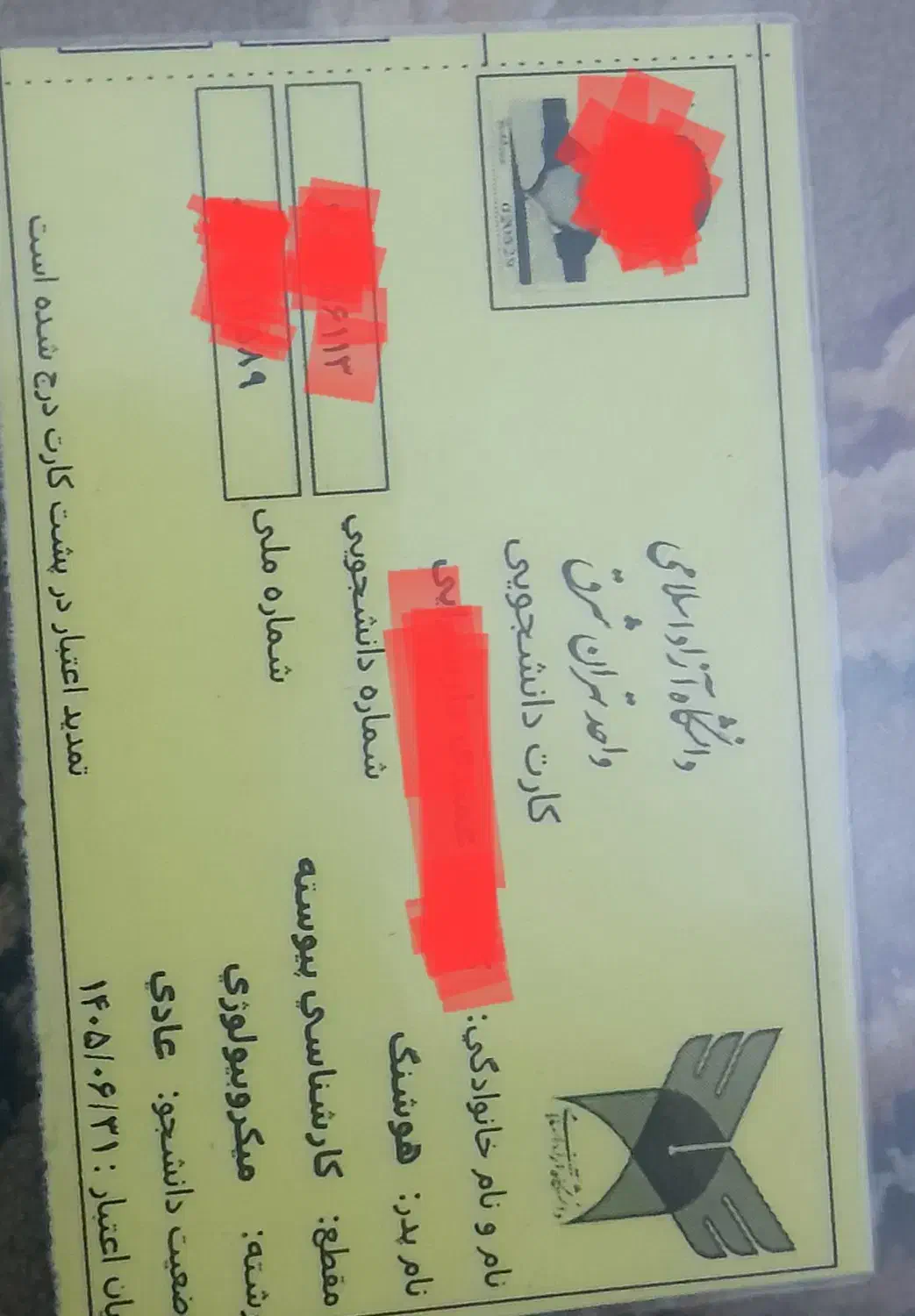 کارت دانشجویی|اشیا|کرج, حیدرآباد|دیوار