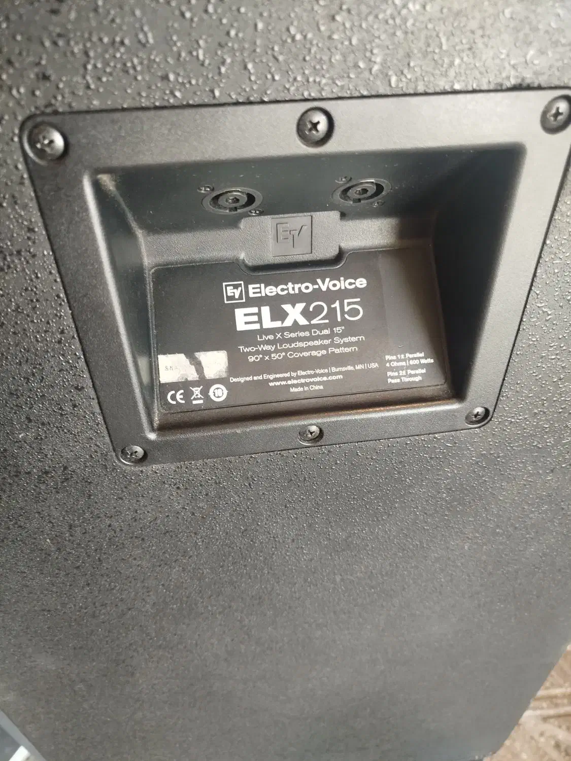 باند ev|صوتی و تصویری|شیراز, سینما سعدی|دیوار