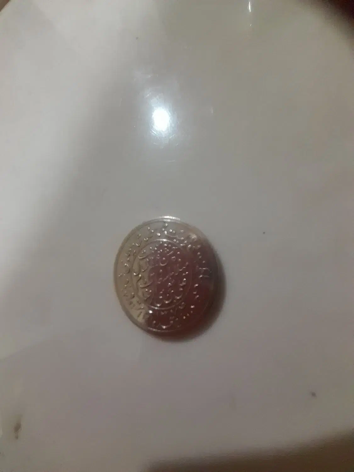 سکه نقره|کلکسیون سکه، تمبر، اسکناس|محمدشهر, شهرک پیام (مهرالبرز)|دیوار