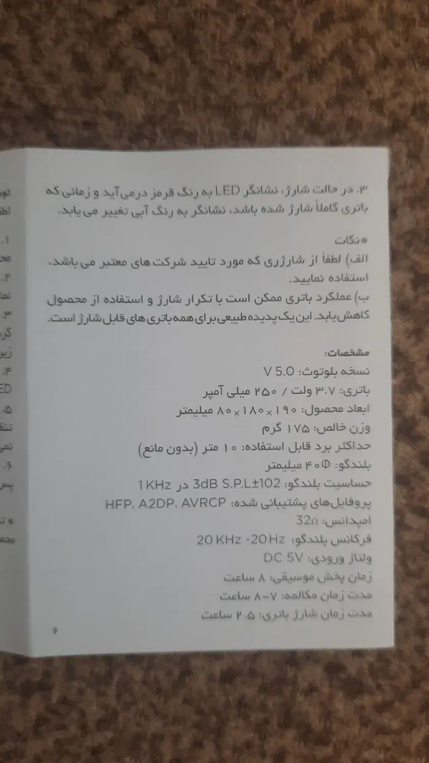هدفون کاملا نو مدل GHP-P620N|پخش‌کننده همراه|تهران, تهرانپارس شرقی|دیوار