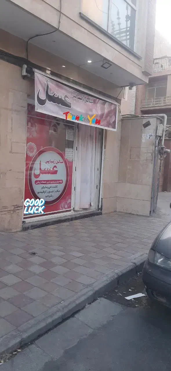 مغازه ۱۶ متری|فروش مغازه و غرفه|تهران, تسلیحات|دیوار