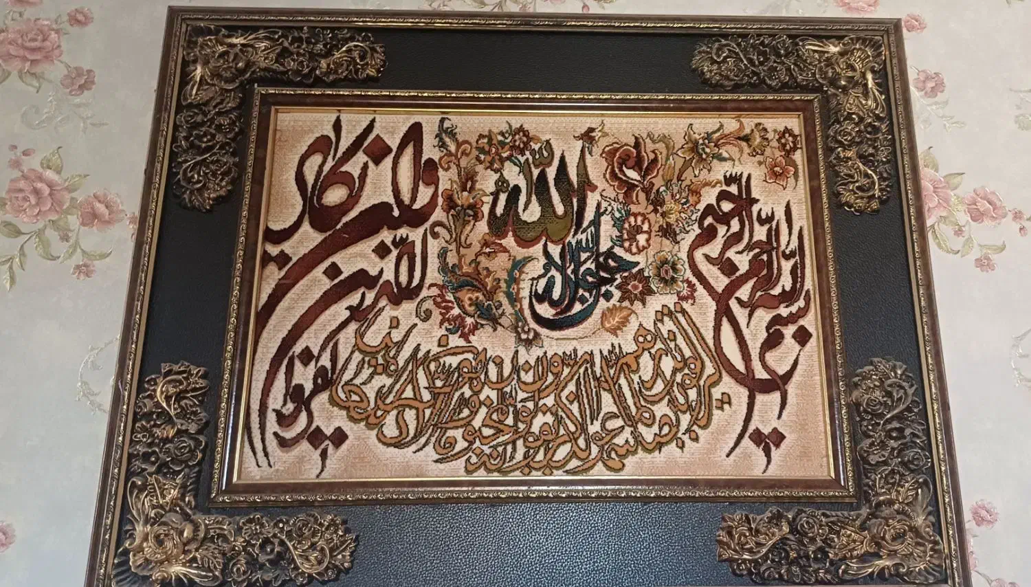 تابلو|تابلو فرش|کاشان, سرفره و صدره|دیوار