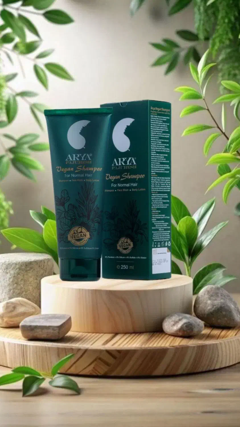 شامپو ماسک وگان|آرایشی، بهداشتی، درمانی|کاشمر, |دیوار