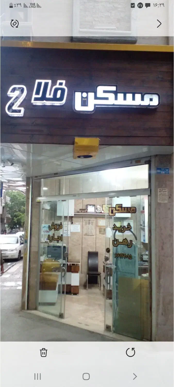 فروش آپارتمان|پیشفروش املاک|تهران, شهرک ولیعصر جنوبی|دیوار