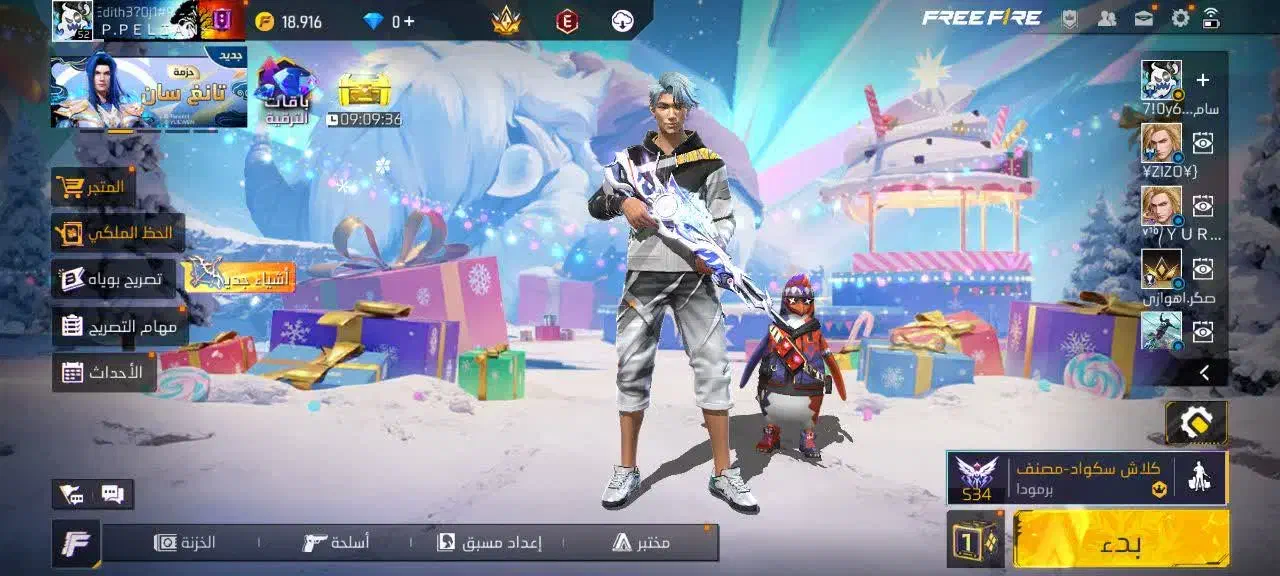 فروش اکانت فری فایر|کنسول، بازی ویدئویی و آنلاین|سوسنگرد, |دیوار