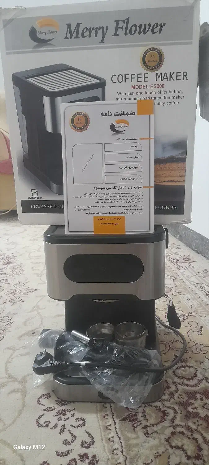 معاوضه دستگاه قهوه ساز با۲جفت لاستیک پراید و باطری|سماور، چای‌ساز، قهوه‌ساز|انار, |دیوار