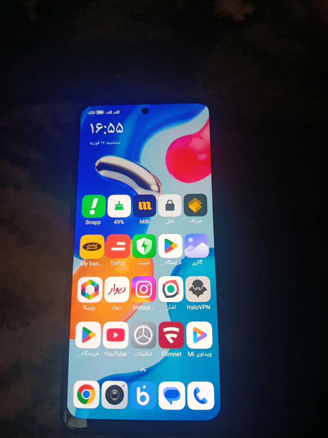 نوت 11s|موبایل|مشهد, جلالیه|دیوار