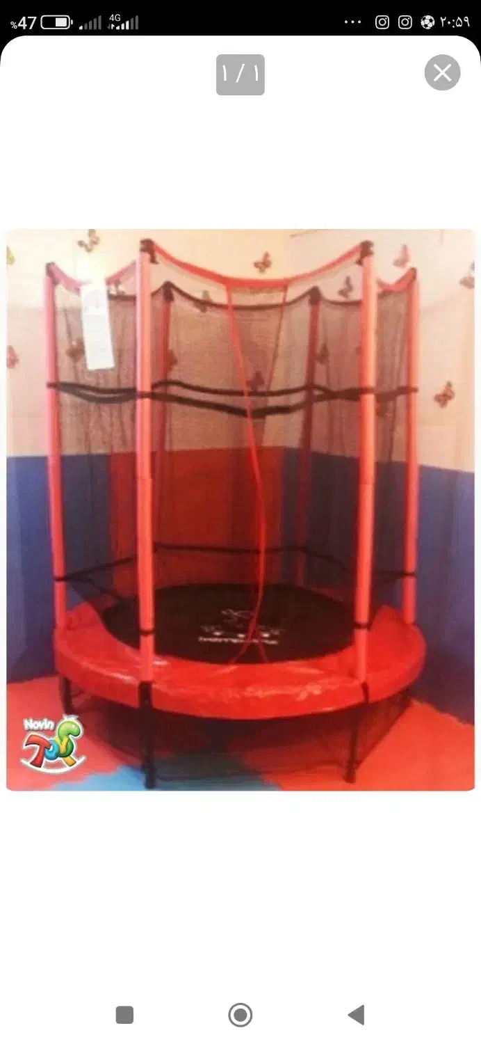 ترامپولین یک و نیم متر قیمت مناسب|اسباببازی|بانه, |دیوار