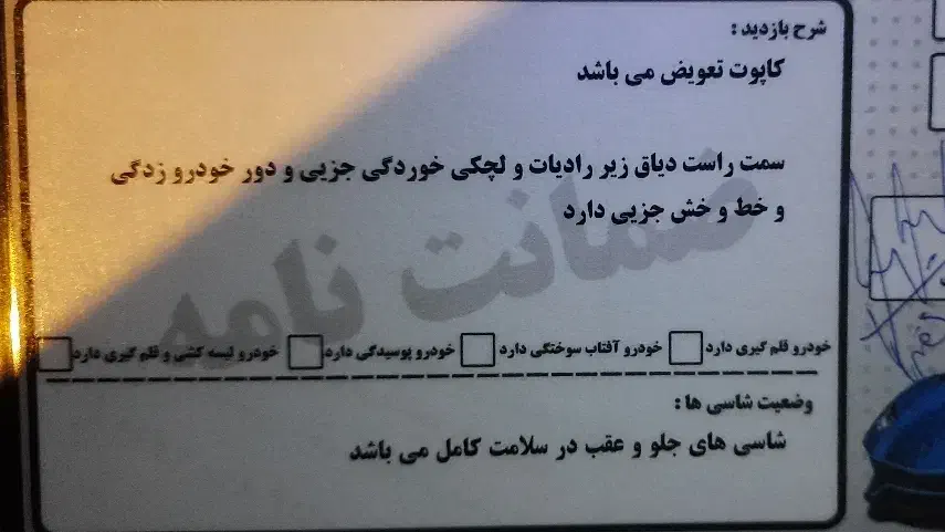 پژو ۲۰۶ تیپ ۲|خودرو سواری و وانت|اصفهان, مشکین|دیوار