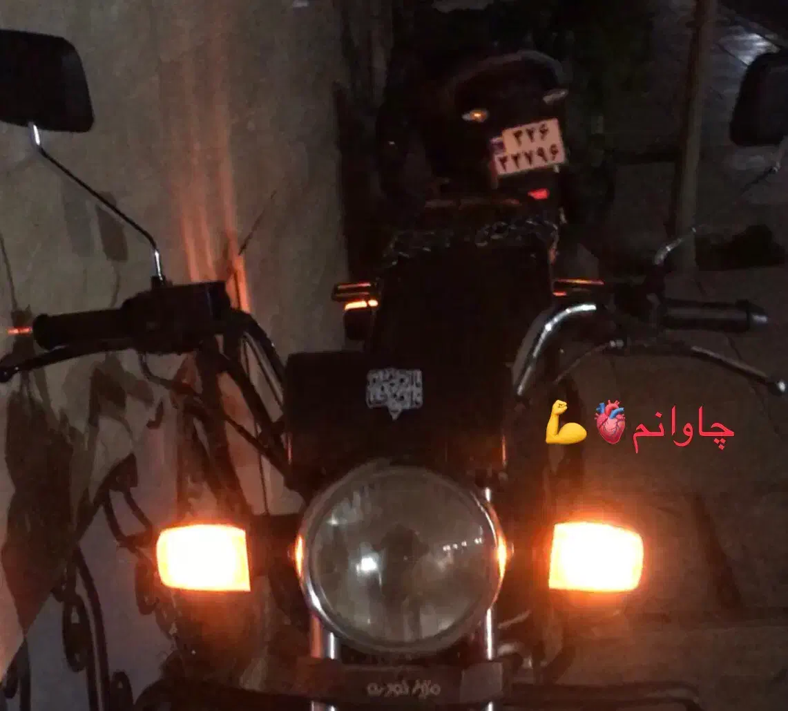 CGl 150|موتورسیکلت|اندیشه, اندیشه فاز ۲|دیوار