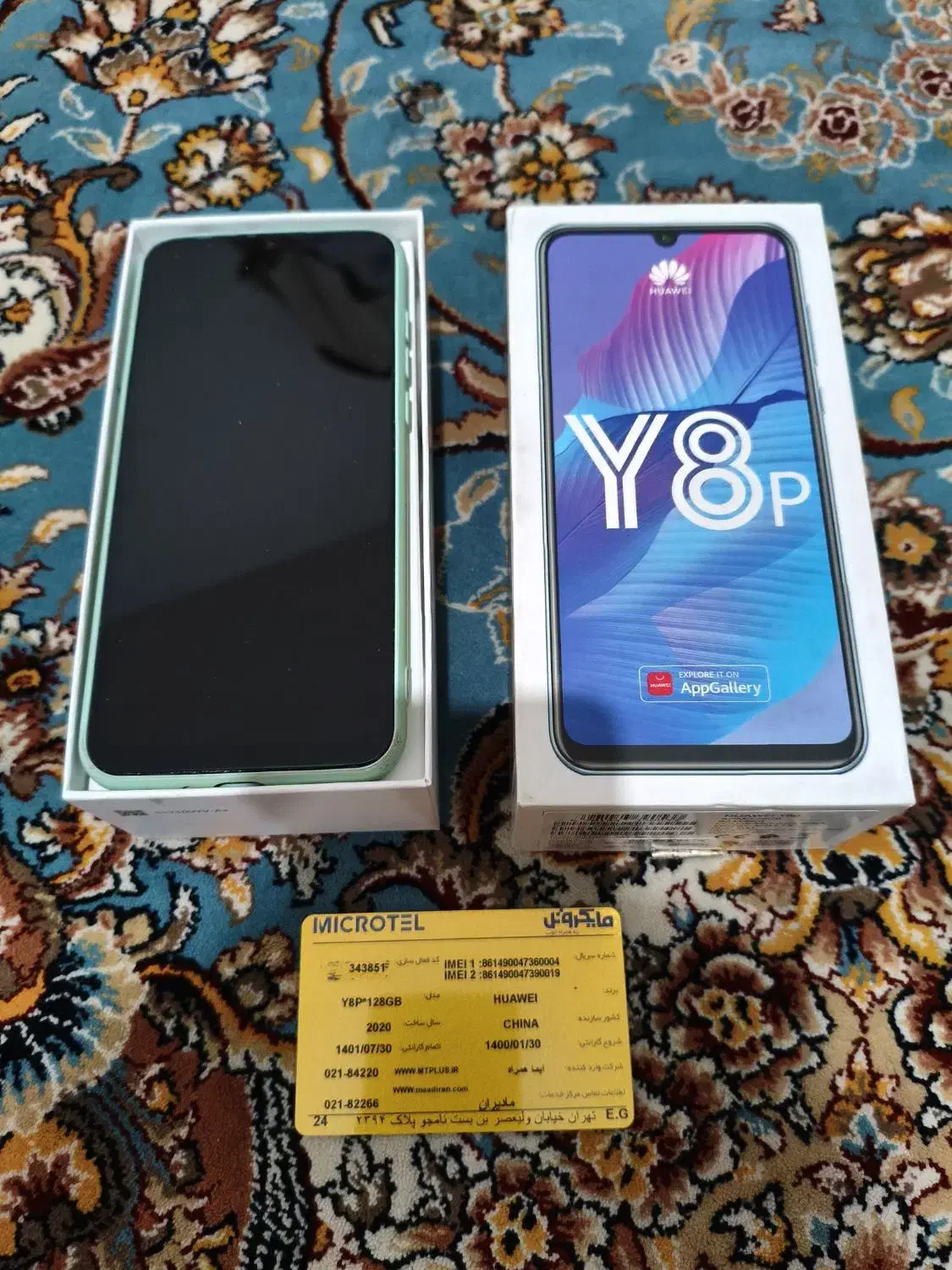 گوشی هوآوی Y8P|موبایل|سهند, |دیوار
