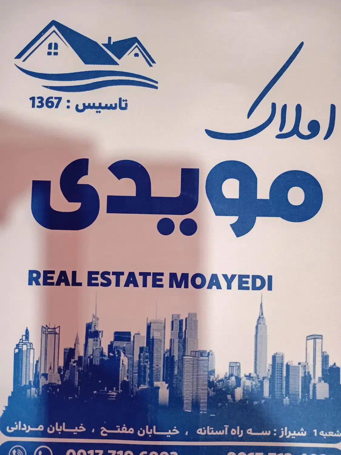 ۱۰۰ با ۴ / منزل مستقل/ خ مفتح|اجارهٔ خانه و ویلا|شیراز, شیشهگری|دیوار