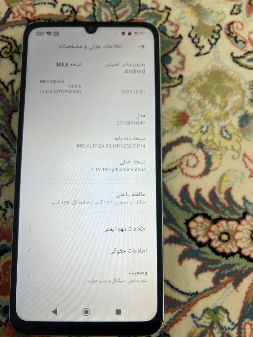 گوشی13c|موبایل|نیشابور, شهرک ولیعصر|دیوار