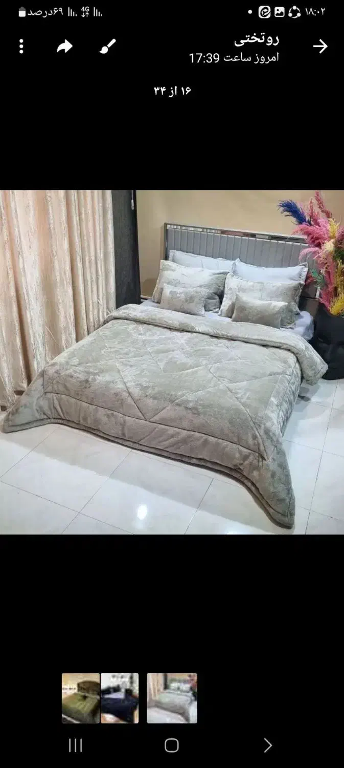 روتختی طوسی|سرویس روتختی|رشت, کوی مهر|دیوار