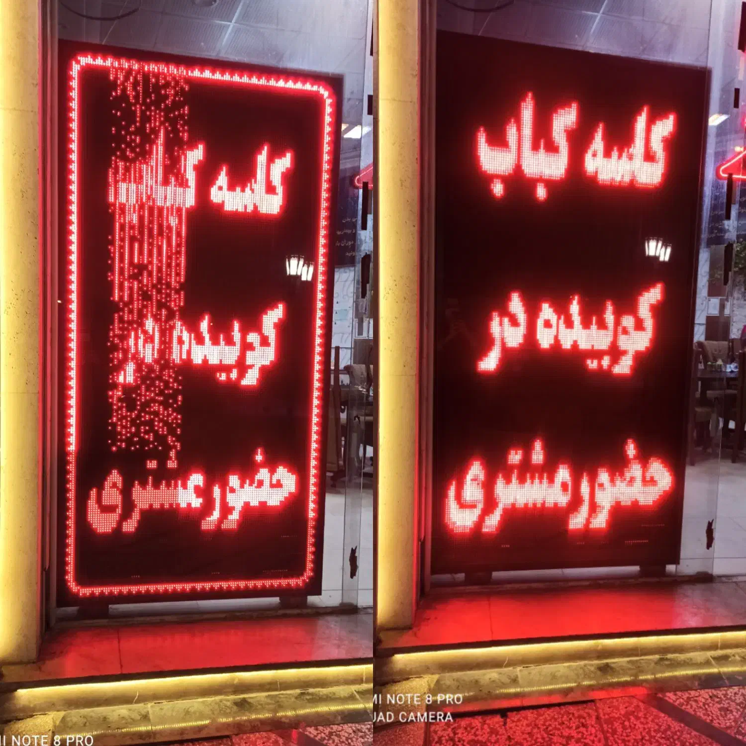 تعمیرات،برنامه نویسی و ساخت تابلو روان ال ای دی|فروشگاه و مغازه|مشهد, رضاشهر|دیوار