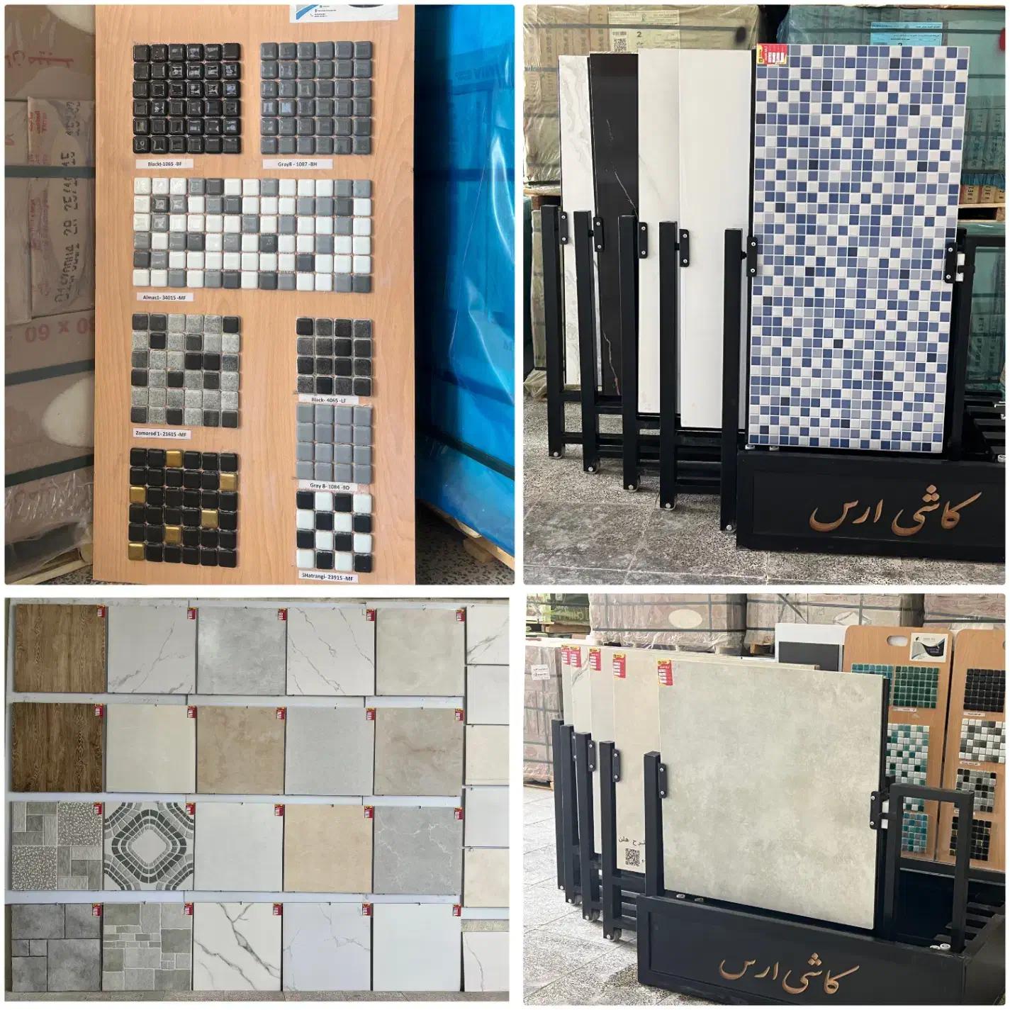 فروش ویژه کاشی،سرامیک و لوازم بهداشتی|عمدهفروشی|یاسوج, |دیوار