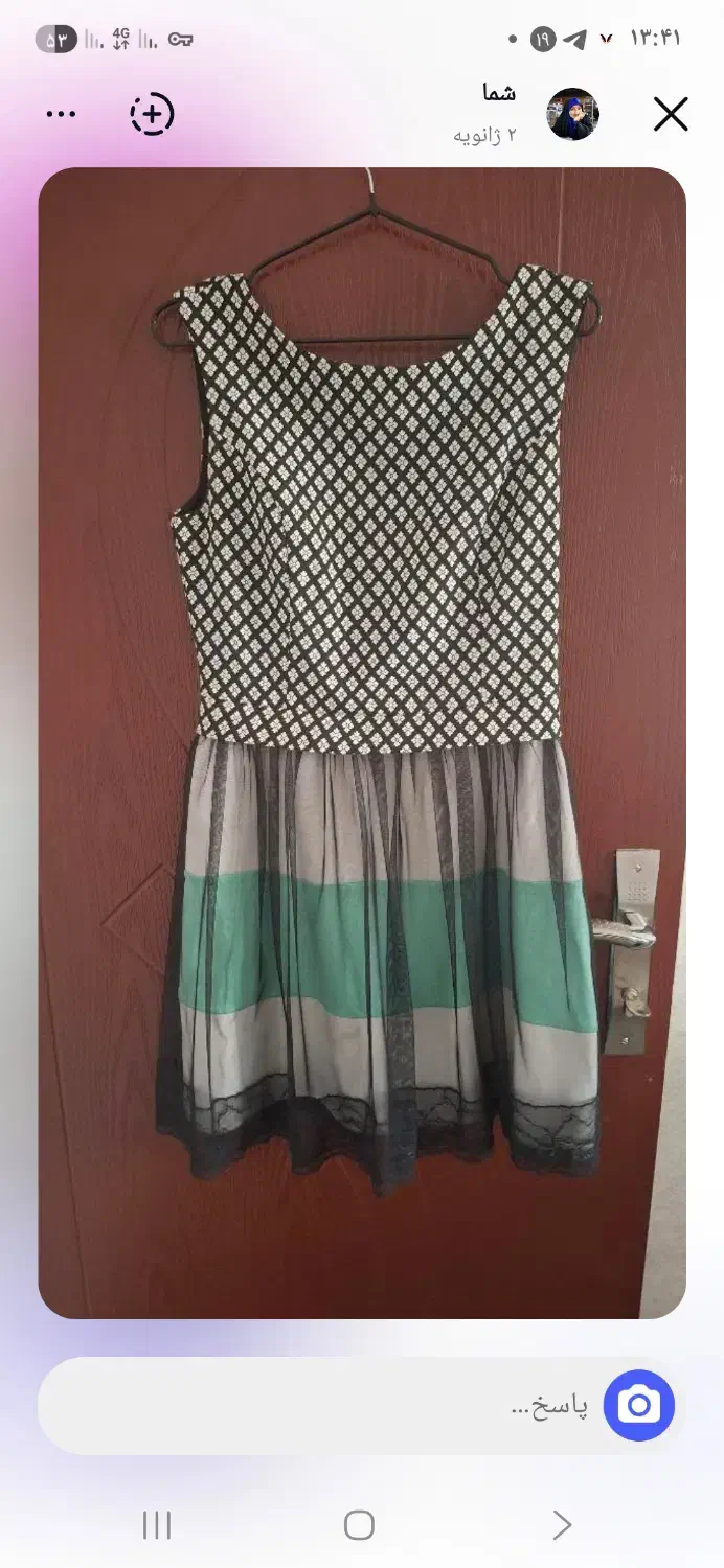 پیراهن توری|لباس|جلفا, |دیوار