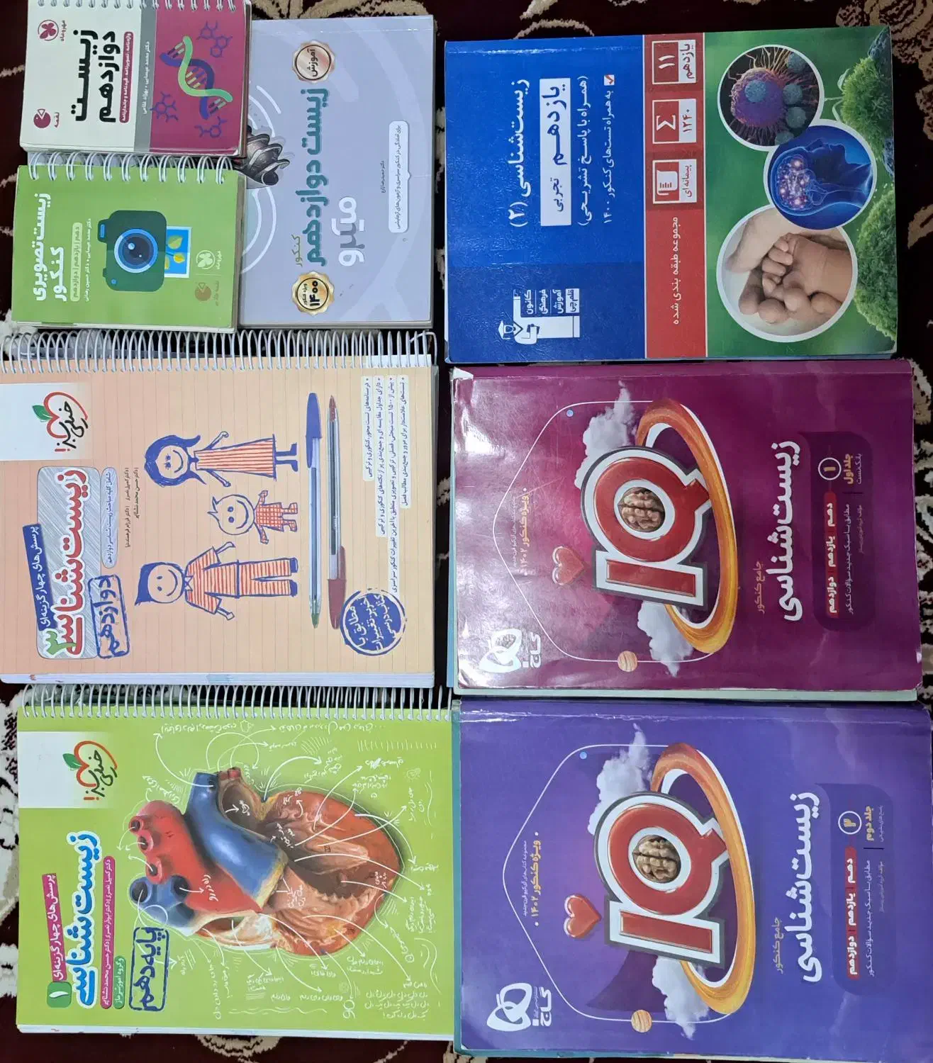 کتاب کمک درسی|کتاب و مجله آموزشی|زنده رود, |دیوار