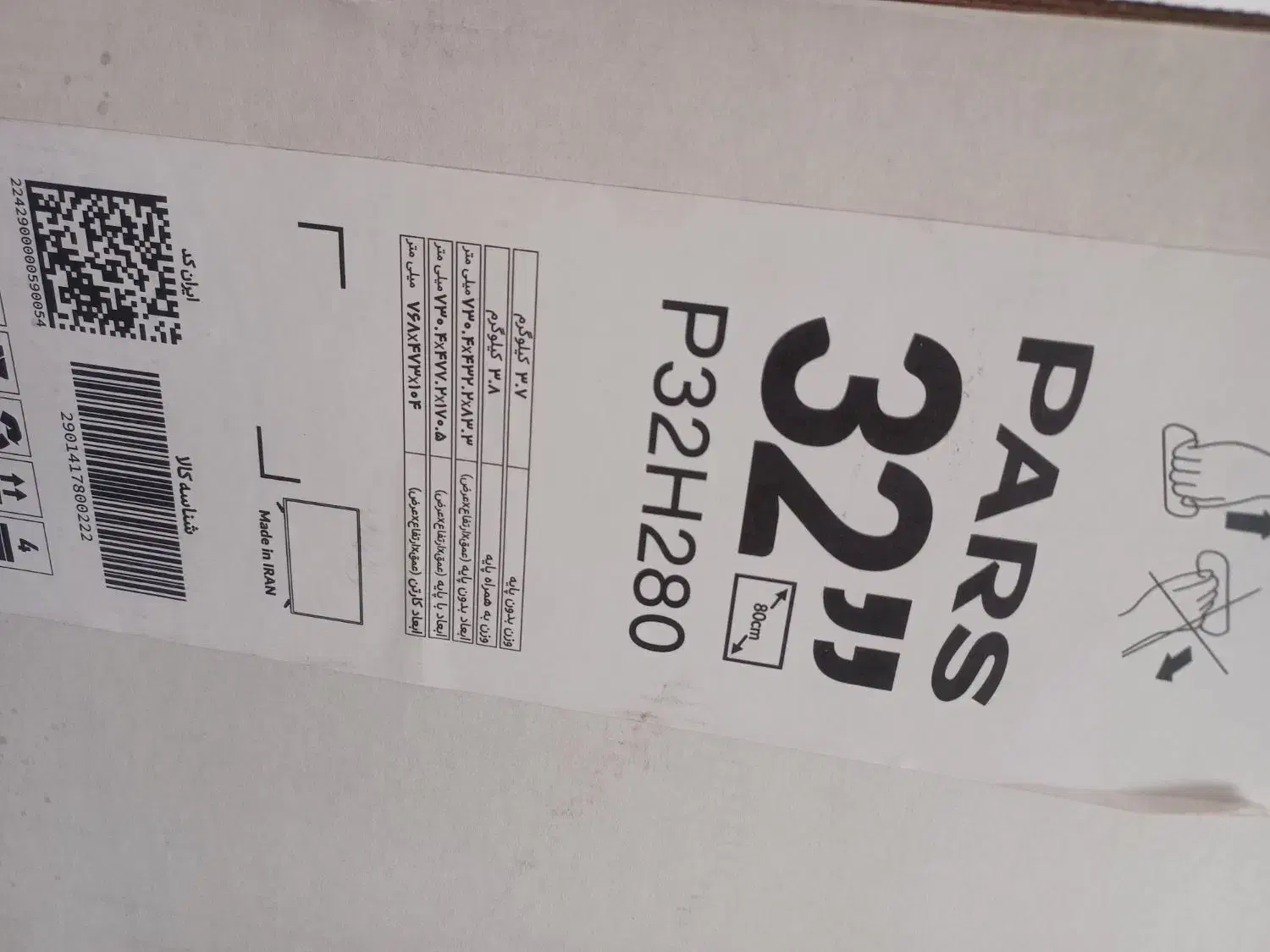 تلویزیون ال سی دی۳۲|تلویزیون و پروژکتور|کرمانشاه, |دیوار