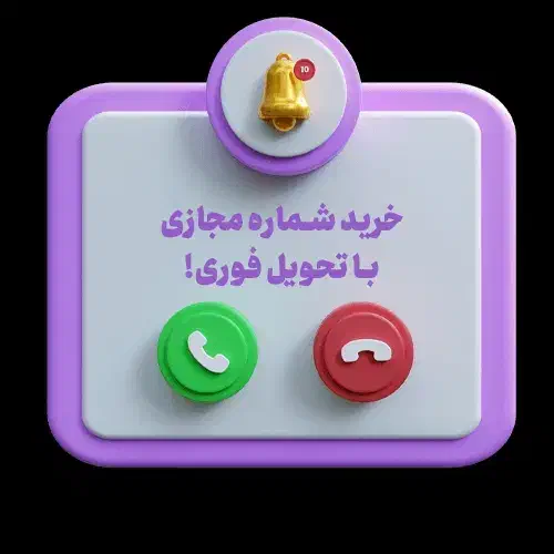 ثبت نام زیر مجموعه کلیه خدمات|لوازم جانبی موبایل و تبلت|اصفهان, کوی امیریه|دیوار