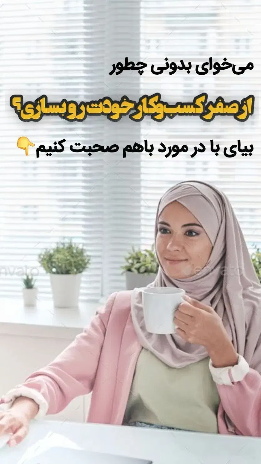 اموزش طب سنتی|خدمات آموزشی|پیربازار, |دیوار