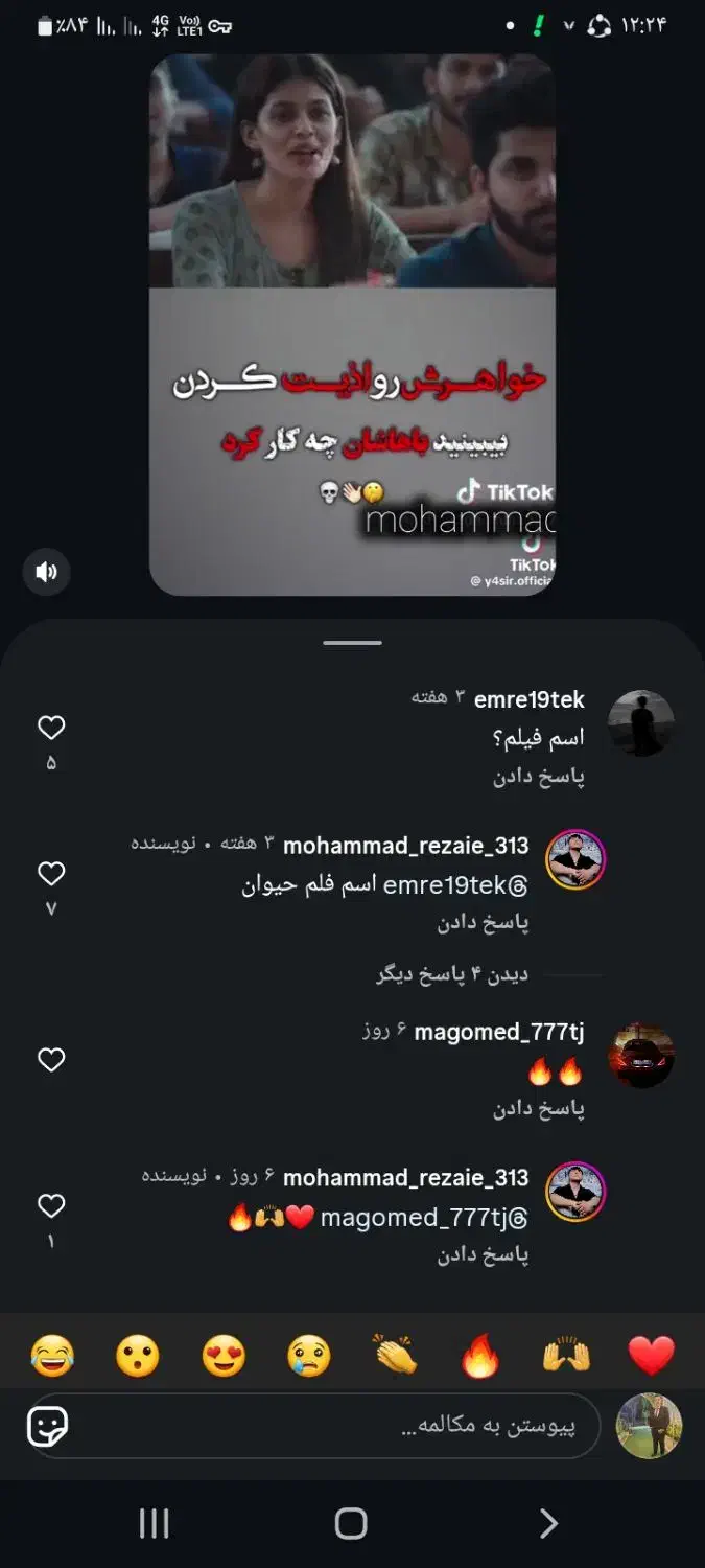 تلویزیون ۴۲|تلویزیون و پروژکتور|محمدشهر, شهرک نگین|دیوار