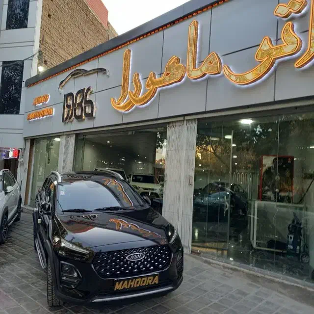 ساینا خشک ۱۴۰۴ نقد اقساط|خودرو سواری و وانت|خمینی‌شهر, |دیوار