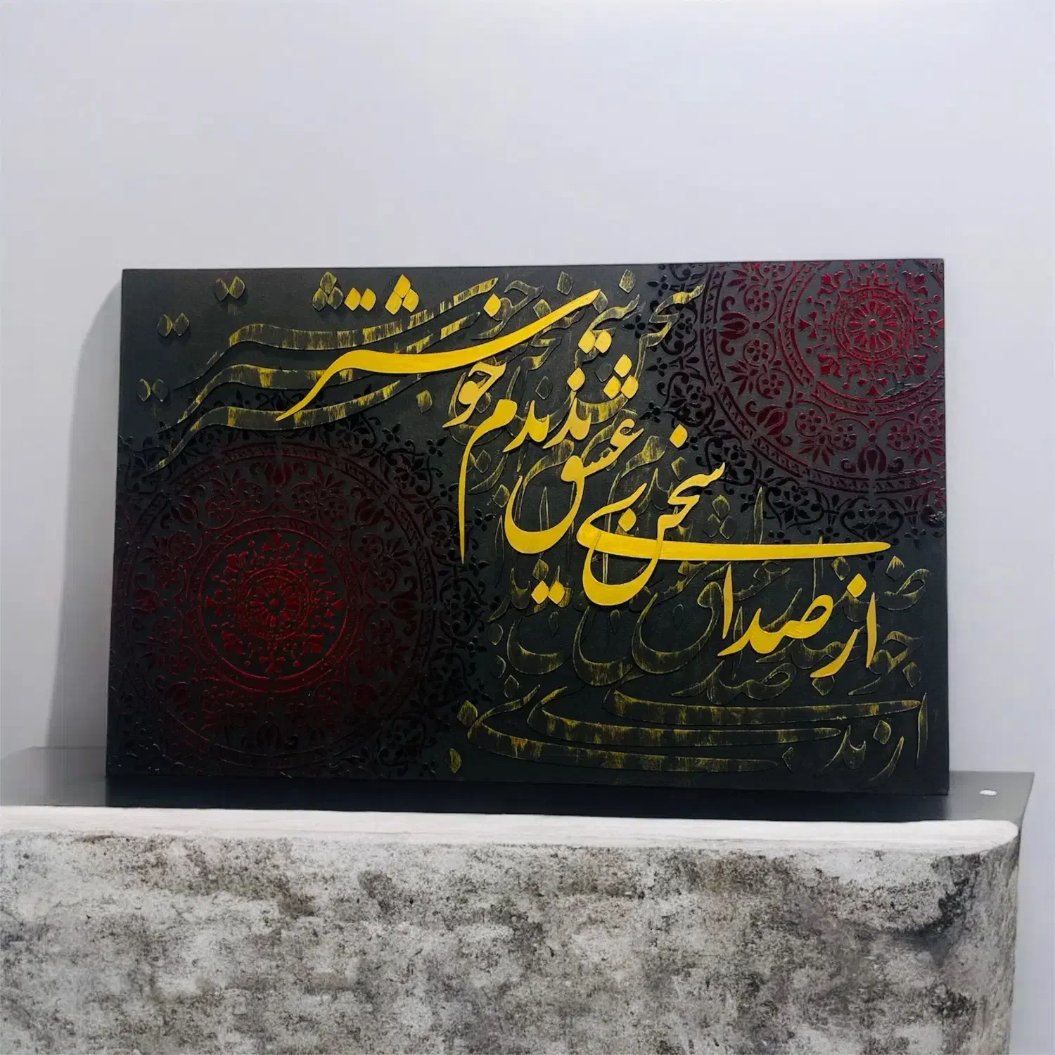 تابلو کالیگرافی|تابلو، نقاشی، عکس|تهران, سازمان برنامه جنوبی|دیوار