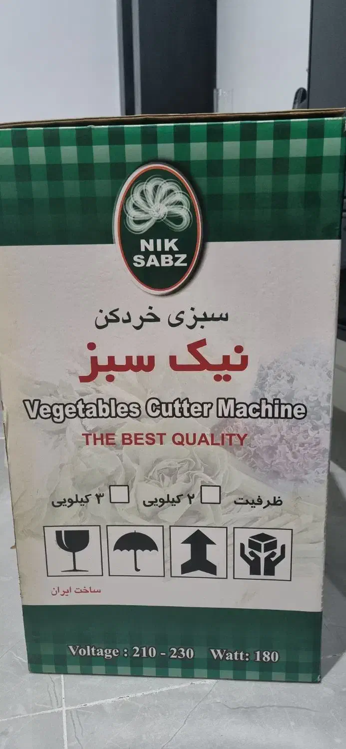 دستگاه سبزی خردکن|خردکن، آسیاب، غذاساز|رشت, پارک شهر|دیوار