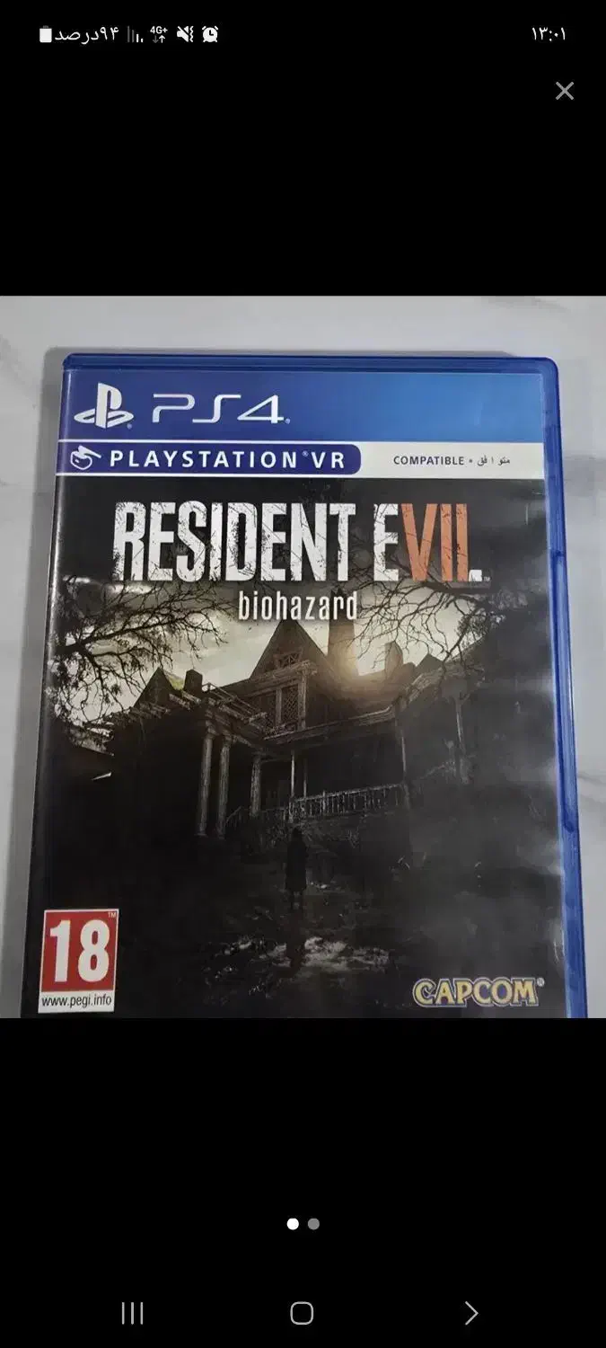 رزیدنت اویل ۷|کنسول، بازی ویدئویی و آنلاین|کرج, ساسانی (قلمستان)|دیوار