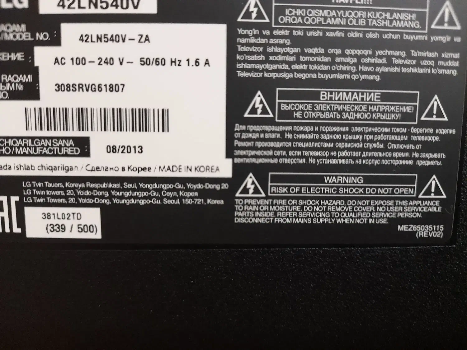 خریدوفروش تلویزونهای شکسته کارکرده سالم خراب|تلویزیون و پروژکتور|نیشابور, شهرک بهداری|دیوار