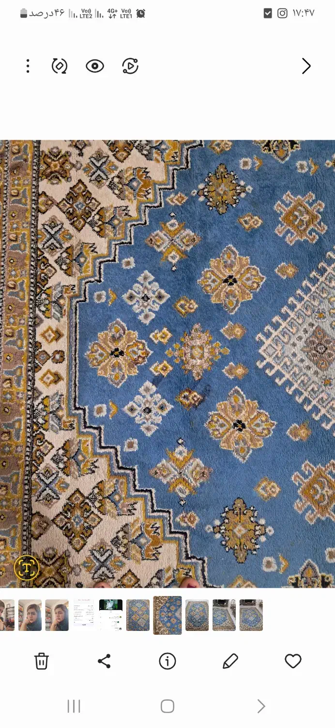 فرش شش متری|فرش|فریدون‌کنار, |دیوار