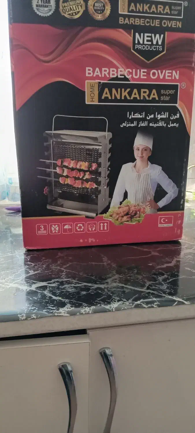 کباب پز|ظروف پختوپز|ابهر, |دیوار