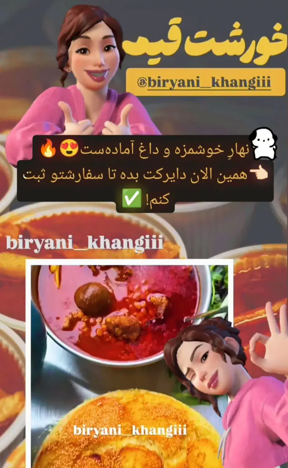 قیمه گوشت رستورانی پرسی210|خوردنی و آشامیدنی|ایرانشهر, |دیوار