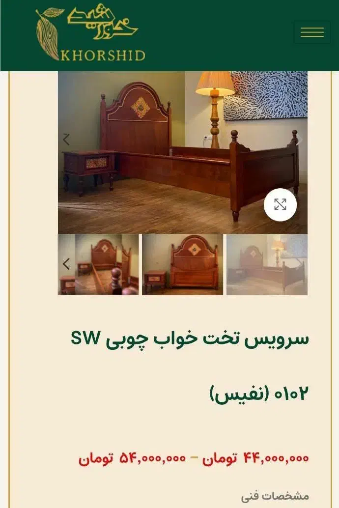 تخت خواب دو نفره|تخت و سرویس خواب|تهران, شهرک شهید رجایی (کوی نوبنیاد)|دیوار