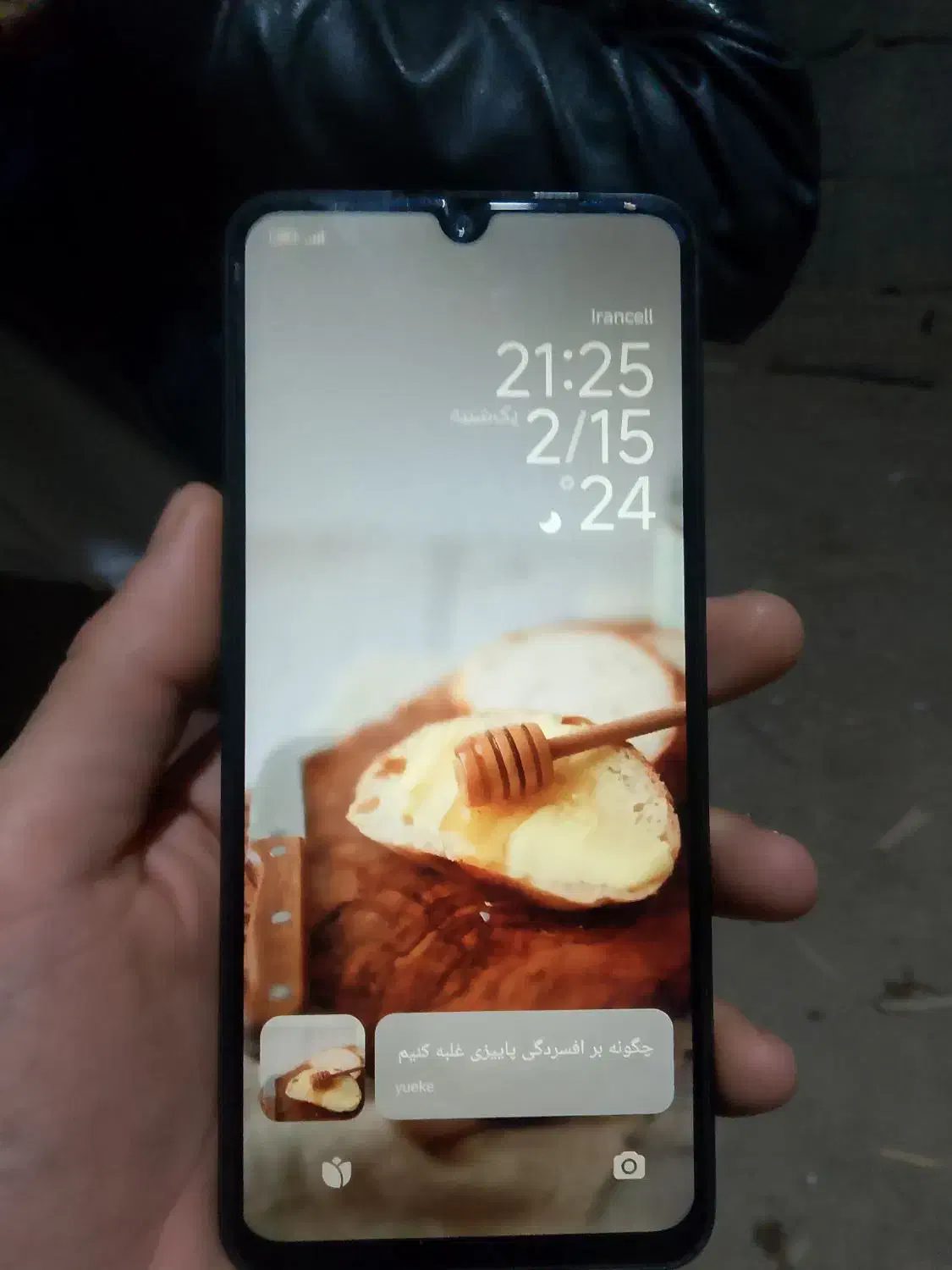 پوکو سی75|موبایل|زاهدان, |دیوار