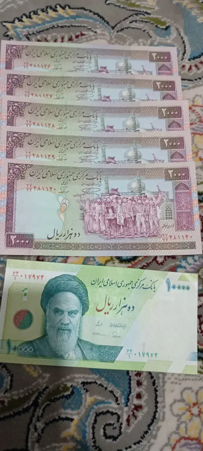 اسکناس 200|کلکسیون سکه، تمبر، اسکناس|ابریشم, |دیوار