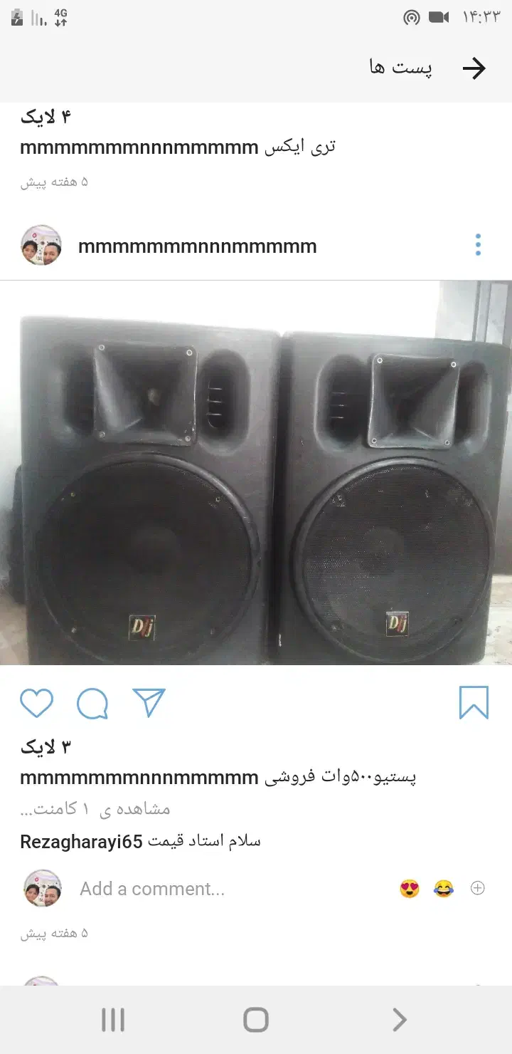 بانددی جی ۵۰۰وات|سیستم صوتی خانگی|تربت‌حیدریه, پائین ولایت|دیوار